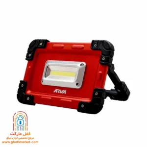نورافکن شارژی آروا مدل 4724 از روبرو