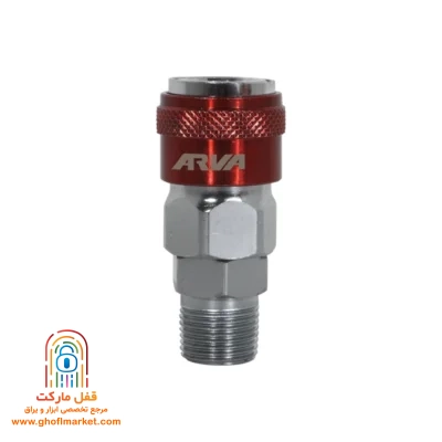 تصویر جلویی کوپلینگ اتوماتیک بدنه بزرگ آروا مدل 23SM-3484