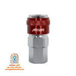 نمای جلویی کوپلینگ مادگی آروا 22SF-3486