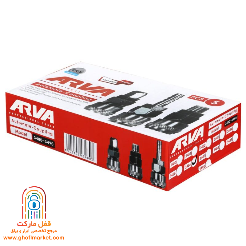 بسته بندی کوپلینگ مادگی آروا 22SF-3486