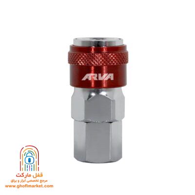 نمای جلویی کوپلینگ مادگی آروا 22SF-3486