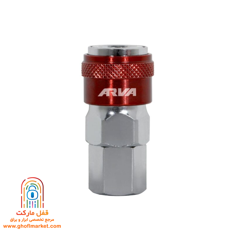 نمای جلویی کوپلینگ مادگی آروا 22SF-3486