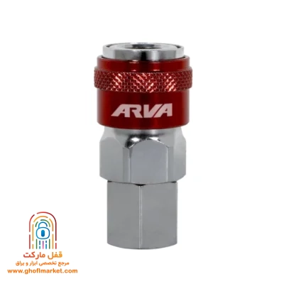 کوپلینگ آروا مدل 23FS-3487 در نمای جلو
