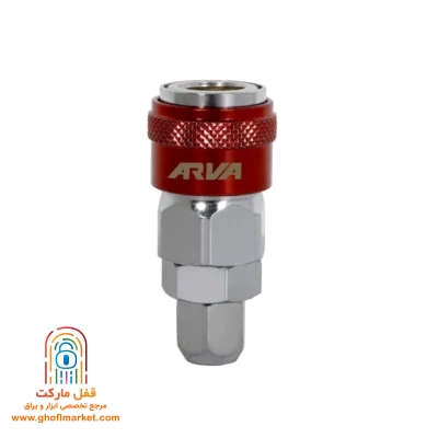تصویر کوپلینگ باد SP-3490 آروا از نمای جلو