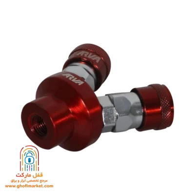 کوپلینگ مادگی دو راهی آروا - نمای جانبی