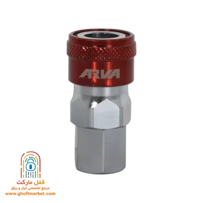 کوپلینگ باد آروا مدل 20SF-3460 با بدنه بزرگ