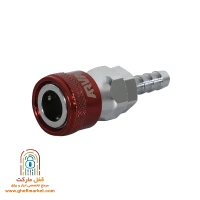 کوپلینگ باد آروا مدل 3461 از نزدیک