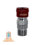 کوپلینگ باد آروا مدل 3463 بدنه کروم CR-V