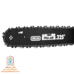 تیغه 45 سانتی‌متری OREGON باکیفیت