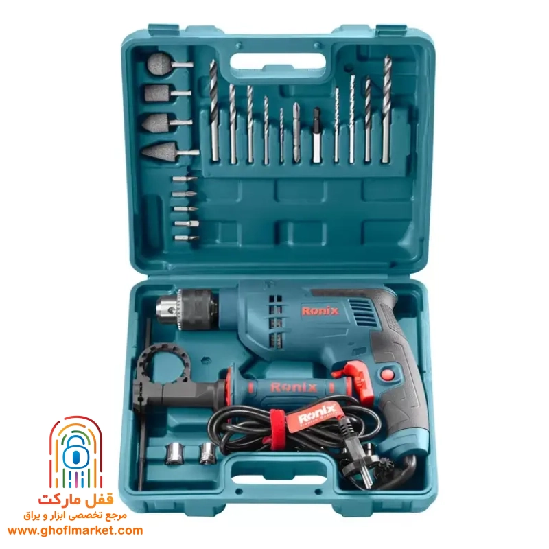 ronix-rs0007-electric-drill-kit دریل برقی چکشی رونیکس مدل RS-0007 در نمای جلو