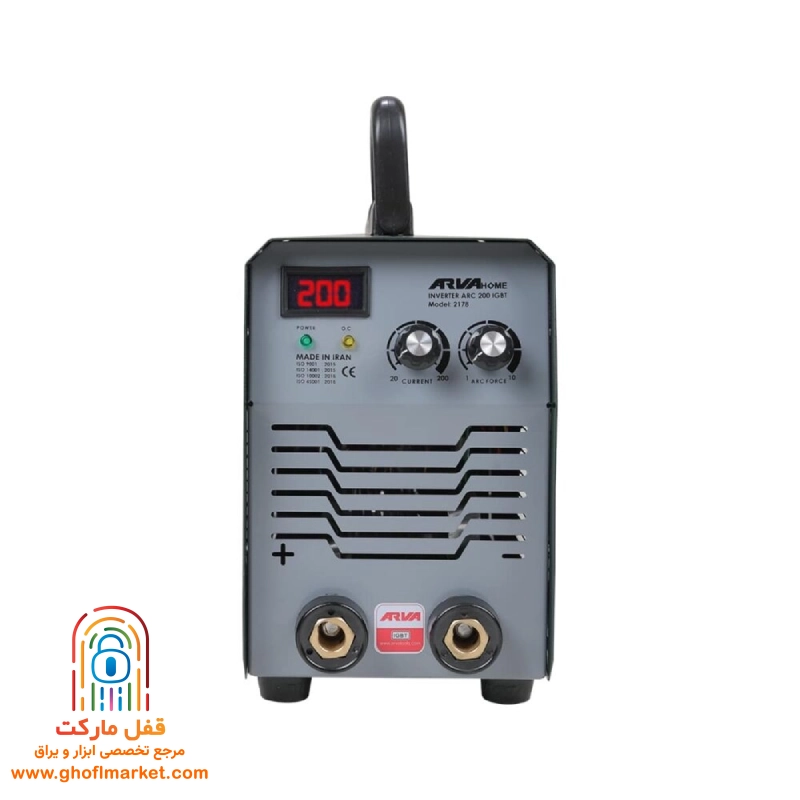 arvahome-welding-inverter-2178 (2) تصویر اینورتر جوشکاری آروا مدل ۲۱۷۸