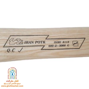 دسته چوبی زبان گنجشک پتک ایران پتک