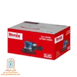 بسته‌بندی جعبه رنگی سنباده بادی رونیکس مدل RA-1601