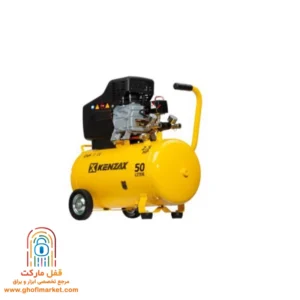 تصویر کمپرسور باد ۵۰ لیتری کنزاکس مدل 5405