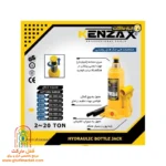 تصویر سوپاپ اطمینان جک روغنی کنزاکس مدل 7805