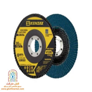 تصویر سنباده فلاپ دیسک 115 میلی متر کنزاکس سری KFD-76