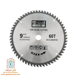 تصویر تیغ اره کوفیکس 230 میلیمتر