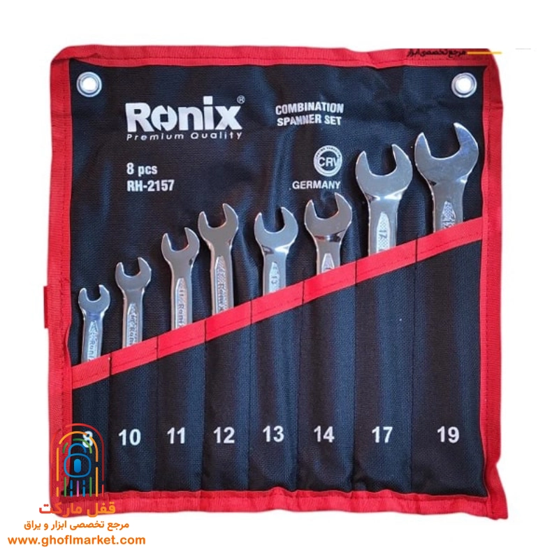 ronix-wrench-set-rh2157 (3) ست آچار رونیکس مدل RH-2157 با 8 عدد آچار مقاوم
