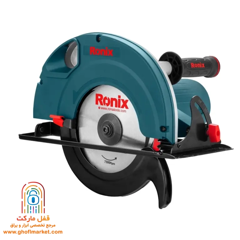 ronix-circular-saw-4320 اره گردبر رونیکس 4320 با موتور 2000 وات