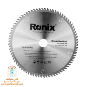 تیغ اره الماسه رونیکس RH-5112 قطر 250 میلی‌متر