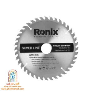 تیغ اره الماسه رونیکس RH-5121 قطر 180 میلی‌متر