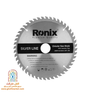 تیغ اره الماسه رونیکس RH-5124 قطر 200 میلی‌متر