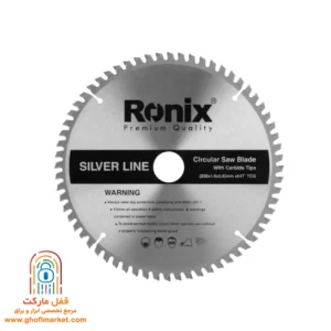 تیغ اره الماسه رونیکس RH-5127 قطر 230 میلی‌متر