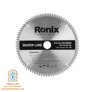 تیغ اره الماسه رونیکس RH-5130 قطر 250 میلی‌متر