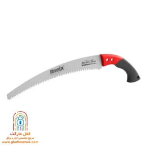 اره باغبانی رونیکس RH-3607 با غلاف پلاستیکی محافظ