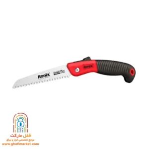اره باغبانی تاشو رونیکس RH-3608 طول تیغه 150 میلی‌متر
