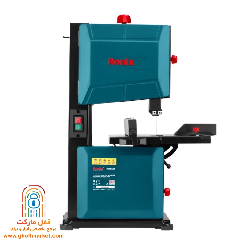ronix-professional-band-saw-5720 (4) اره نواری رونیکس 5720 مناسب برش چوب و پلاستیک