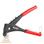 انبر پرچ رونیکس RH-1608 ساخته شده از آلیاژ آلومینیوم و فولاد