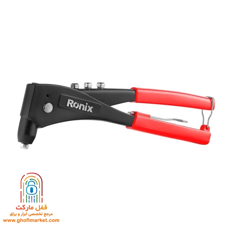 ronix-rivet-tool-rh1608 (4) انبر پرچ رونیکس RH-1608 مقاوم و حرفهای