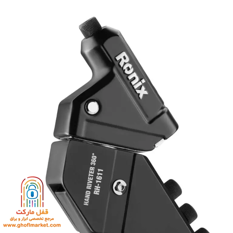 انبر پرچ 360 درجه رونیکس مدل RH-1611 — تصویر ۸