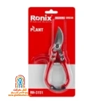 بسته‌بندی بلیستر کارت قیچی RH-3151