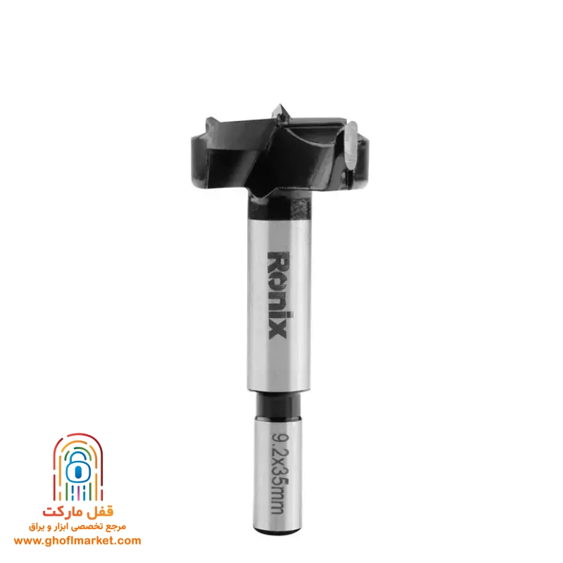 ronix-forstner-bit-rh5309 مته گازر ۳۵ میلیمتری رونیکس RH-5309 با نوک کاربید تنگستن و پوشش مشکی
