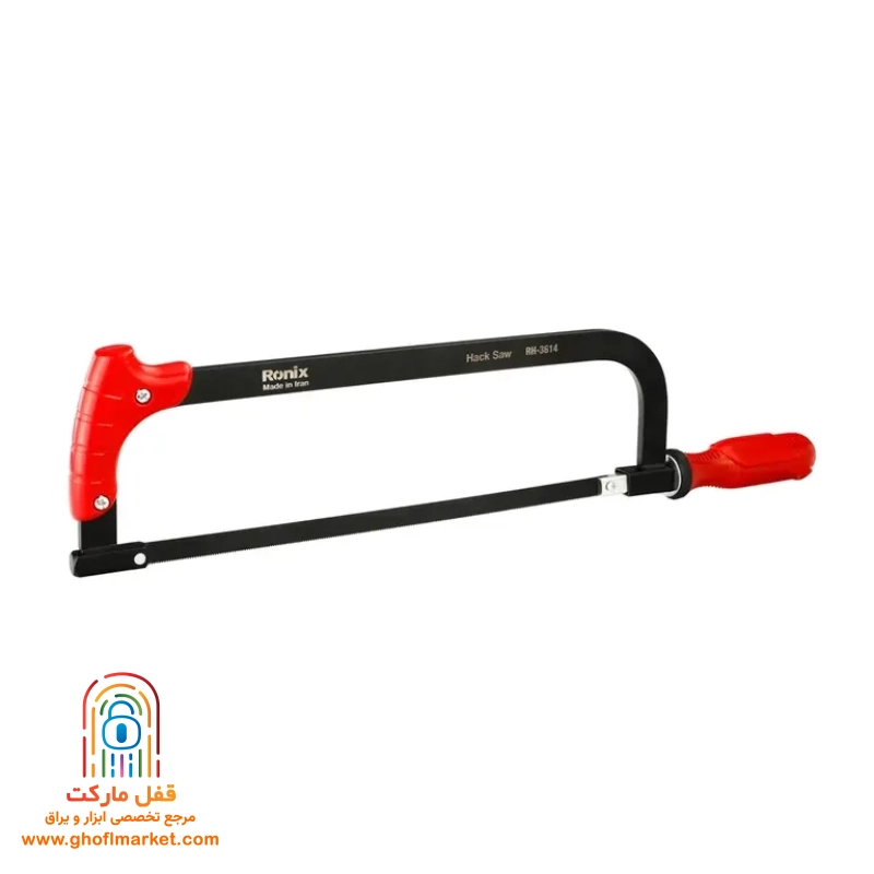 ronix-hacksaw-rh3614 کمان اره ۱۲ اینچ رونیکس RH-3614 با قاب فلزی و دسته ABS مشکی-قرمز