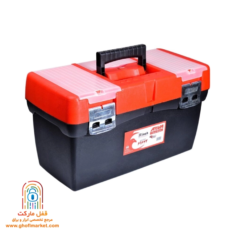 تصویر جعبه ابزار پلاستیکی 20 اینچی مدل 4528 آروا 