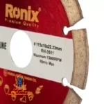 سگمنت بلند ۱۰ میلیمتری صفحه RH-3511 در نمای جانبی