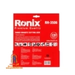 صفحه توربو ۲۳۰ میلیمتری RH-3506 نصب شده روی یک فرز سنگبری بزرگ