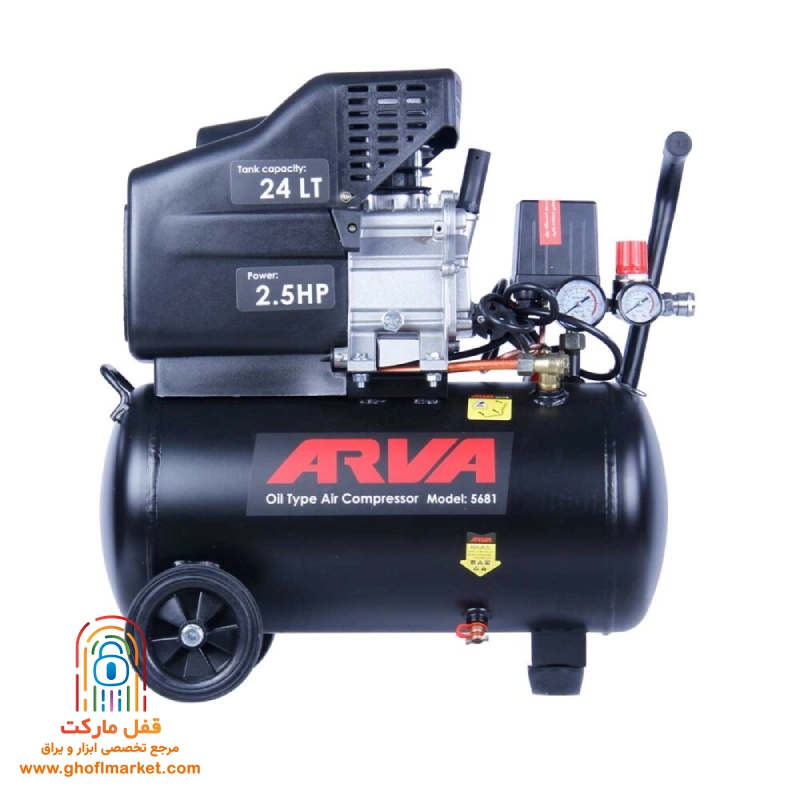 arva-5681-oil-compressor کمپرسور باد 24 لیتری روغنی آروا مدل 5681 با توان 2.5 اسب بخار و چرخ بزرگ