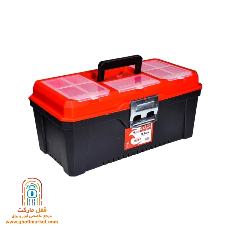 arva-toolbox-16inch-4539 جعبه ابزار پلاستیکی ۱۶ اینچی آروا 4539 با قفل فلزی و دسته متحرک