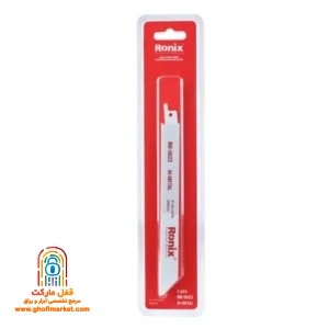بسته بندی بلیستر کارت تیغ اره افقی بر رونیکس RH-5623