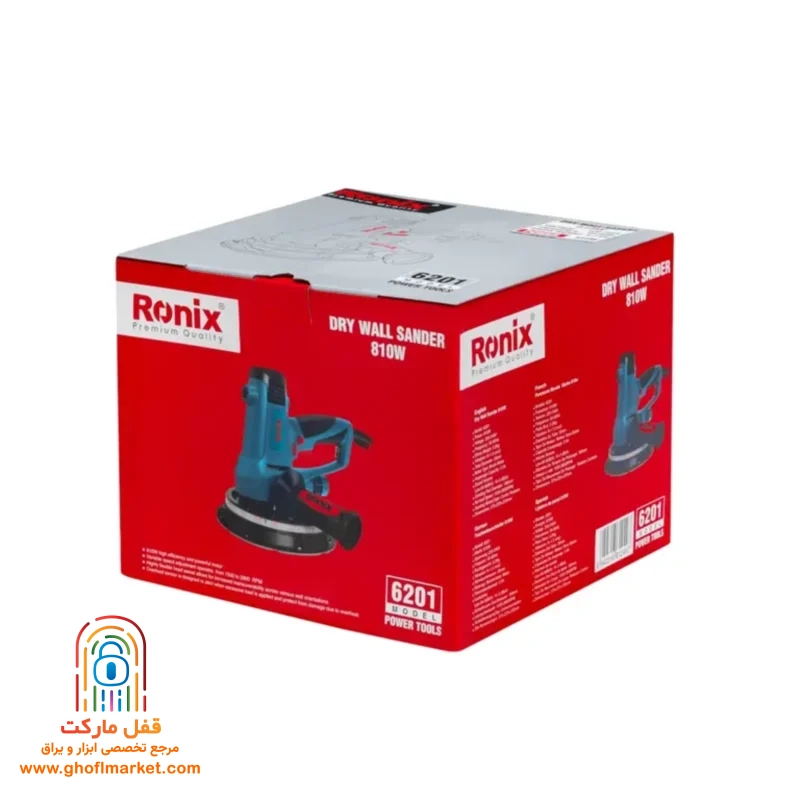 جعبه رنگی رونیکس 6201 با سنباده‌ها، شلنگ، کیسه غبار و آچار