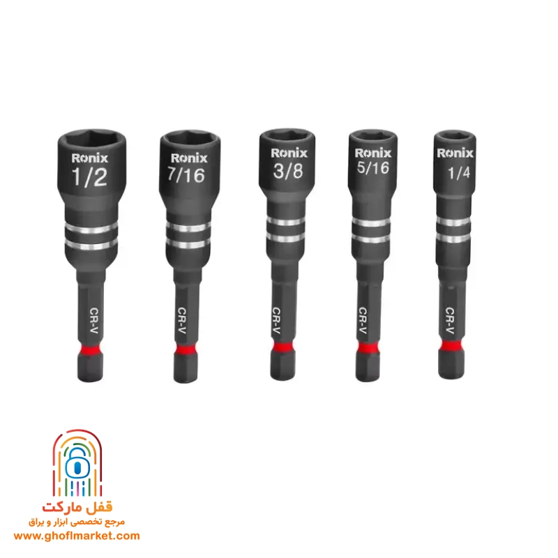 rh-5457-socket-set ست 5 عددی سری بکس رونیکس مدل RH-5457 با ساقه شش گوش مقاوم