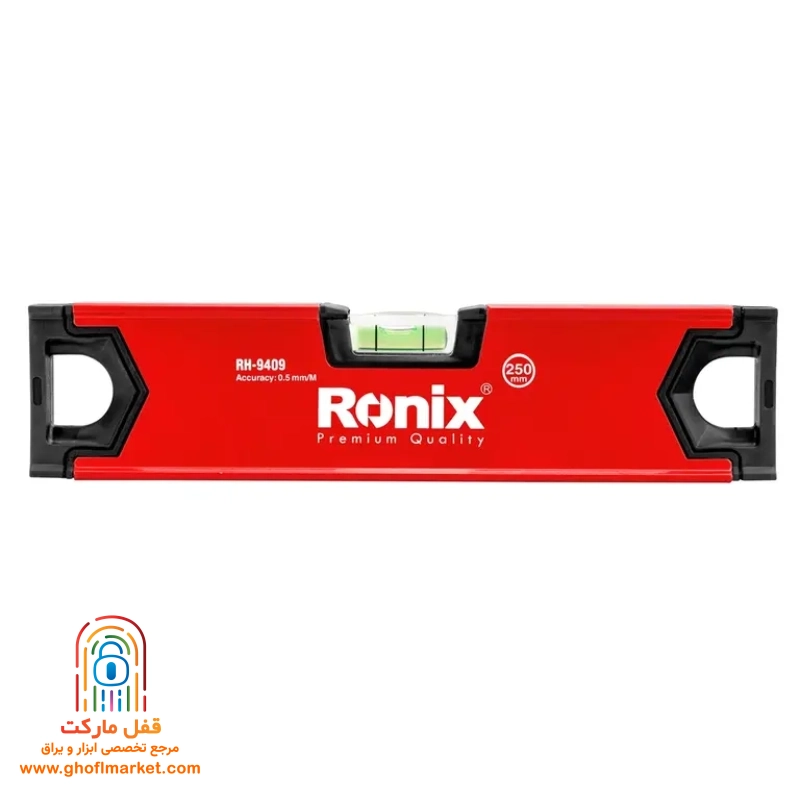 ronix-25cm-level تراز 25 سانتی متری حرفه ای رونیکس مدل RH-9409 با بدنه آلومینیومی و سه کپسول شیشه ای