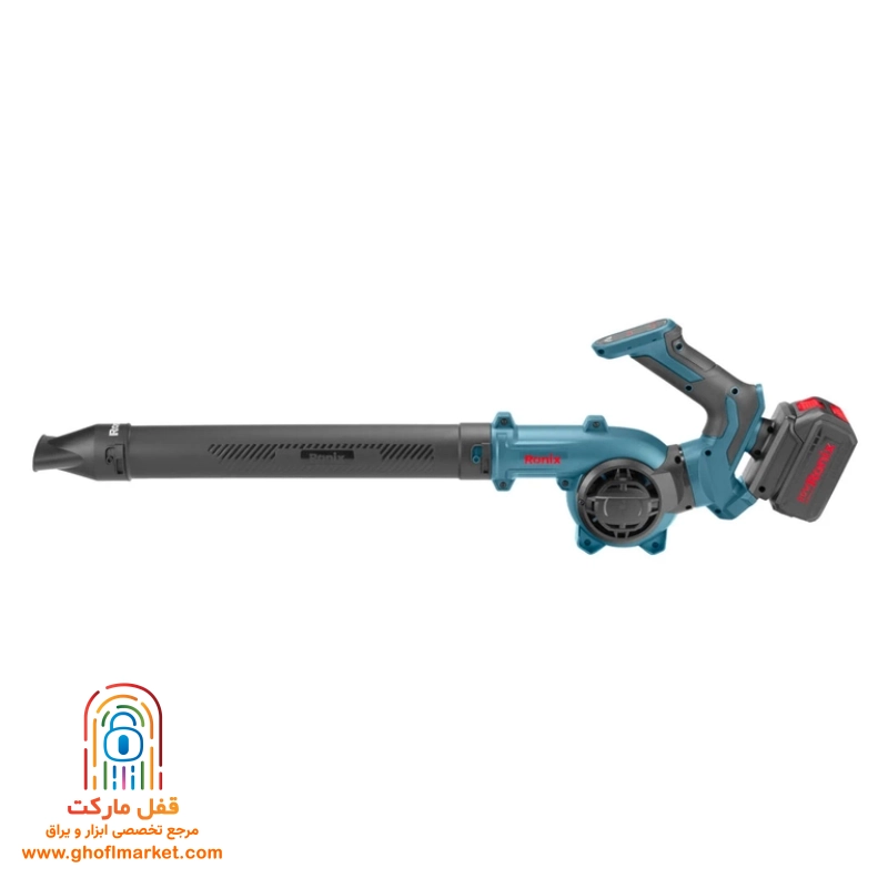 ronix-8627-cordless-blower بلوور شارژی 20 ولت دسته گردان رونیکس مدل 8627 با باتری 4000 میلی آمپر ساعت