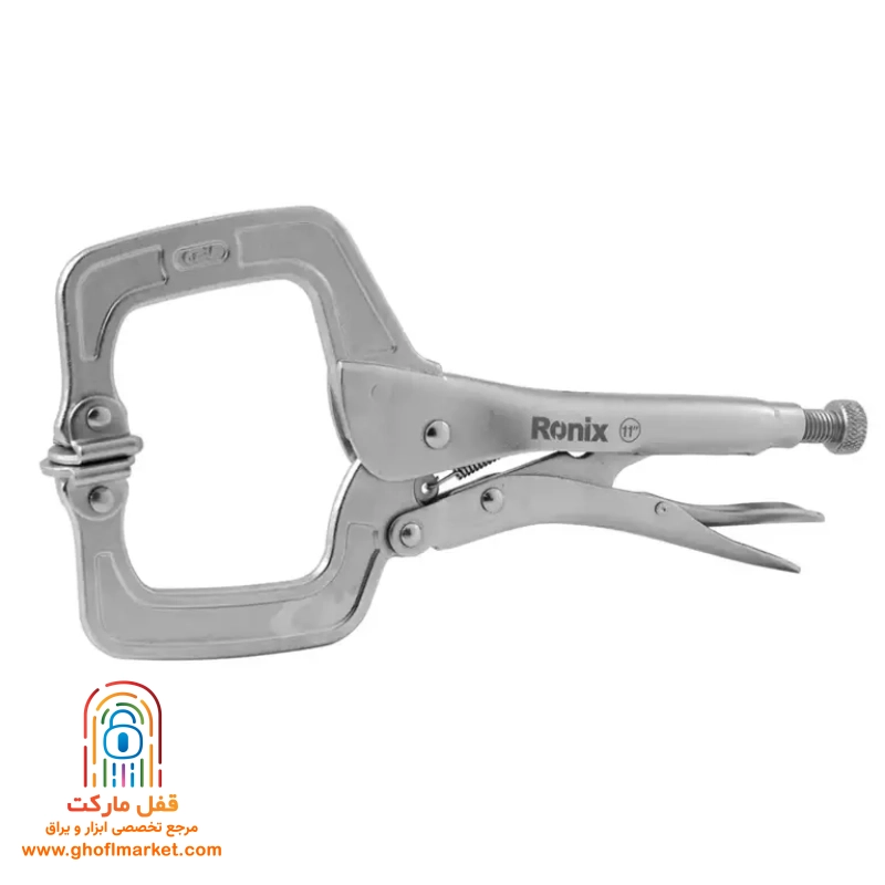 ronix-c-clamp-pliers-11 انبر قفلی سی کلمپ 11 اینچ رونیکس RH-1441 با بدنه فولاد کروم وانادیوم و فک C شکل