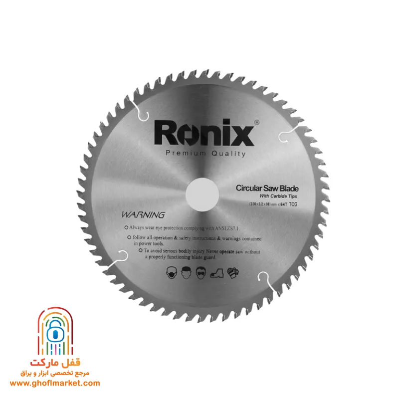 ronix-diamond-saw-blade تیغ اره الماسه 230 میلی متر 64 دندانه ام دی اف رونیکس مدل RH-5108