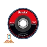 سنباده فلاپ دیسکی ۱۱۵ میلیمتری رونیکس RH-3770 با دانه‌های زیرکونیوم و زبری P40